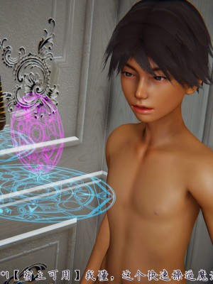 宠物捕捉大师26-31_1383