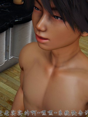 宠物捕捉大师26-31_1392