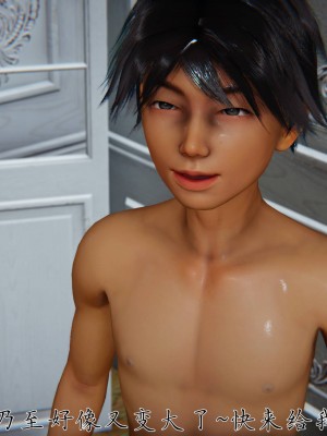 宠物捕捉大师26-31_1426