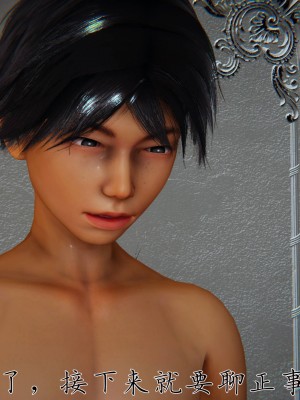 宠物捕捉大师26-31_1462