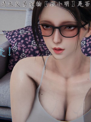 宠物捕捉大师26-31_1469