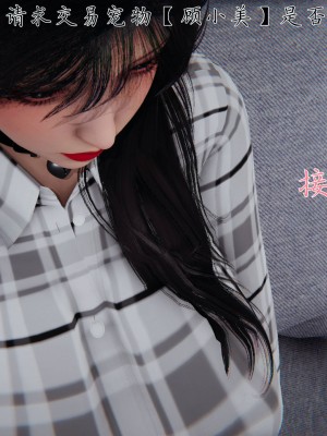 宠物捕捉大师26-31_1470