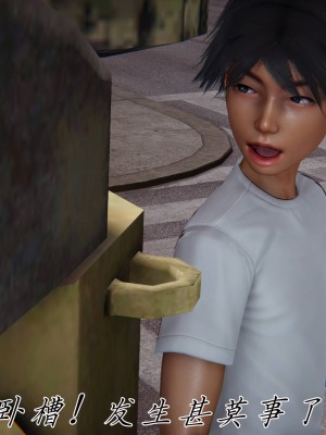 宠物捕捉大师26-31_1496