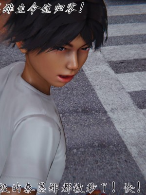 宠物捕捉大师26-31_1564