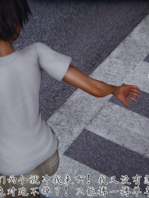 宠物捕捉大师26-31_1569