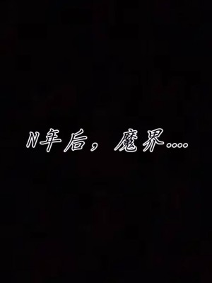 宠物捕捉大师26-31_1622