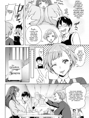 【うさぎなごむ】エンジェルモンスター【COMIC快楽天 2015年6月号】Angel Monster - Oh My Oppai Angel!_02