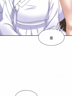 我體內的那個祂 53-54話_53_03