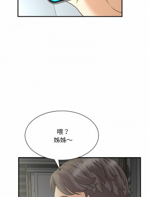 歡迎來到親子咖啡廳 6-7話_06_07