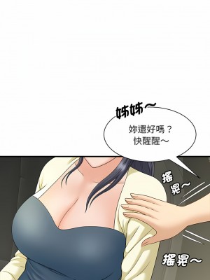 歡迎來到親子咖啡廳 6-7話_06_09
