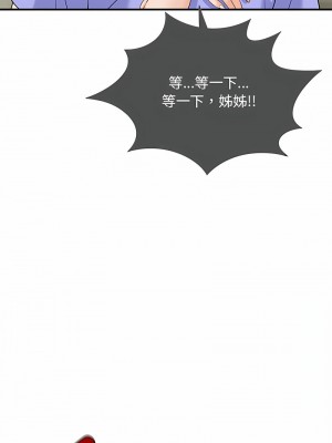 歡迎來到親子咖啡廳 6-7話_06_11