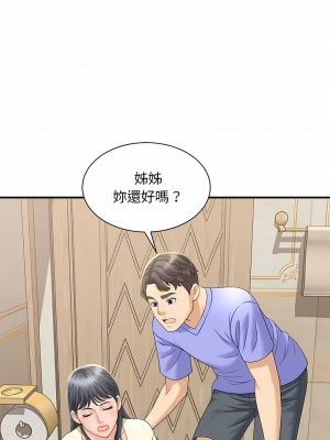 歡迎來到親子咖啡廳 6-7話_06_12