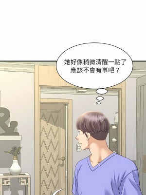 歡迎來到親子咖啡廳 6-7話_06_13