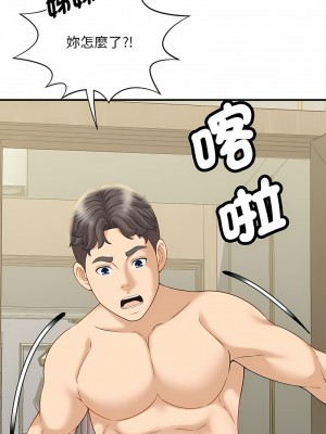 歡迎來到親子咖啡廳 6-7話_06_14