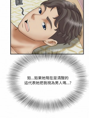 歡迎來到親子咖啡廳 6-7話_07_11