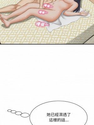 歡迎來到親子咖啡廳 6-7話_07_13