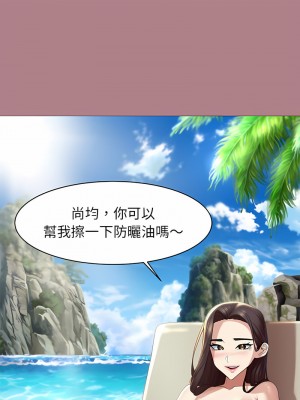 危險同學會 1-4話_02_06