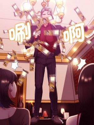 危險同學會 1-4話_03_15