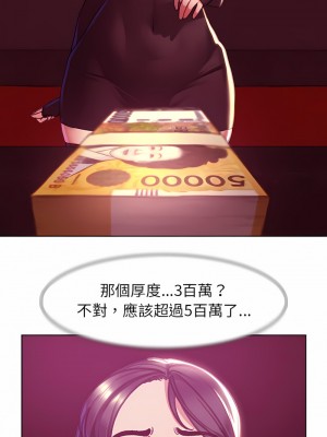 危險同學會 1-4話_03_16