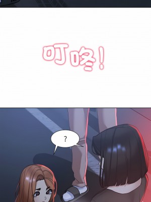 危險同學會 1-4話_04_03