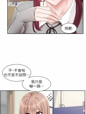 社團學姊 162-163話_162_1