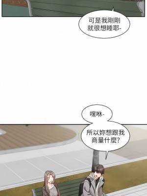社團學姊 162-163話_162_3