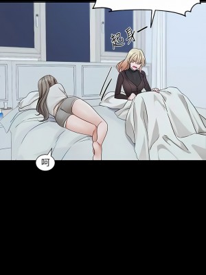 社團學姊 162-163話_163_04
