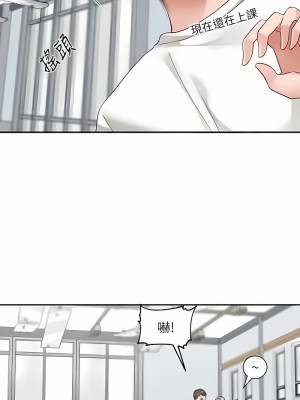 社團學姊 162-163話_163_09