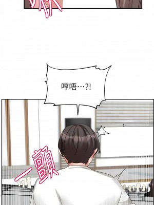 社團學姊 162-163話_163_11
