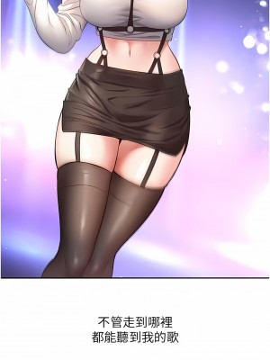 慾望成真App 66-67話_66_6