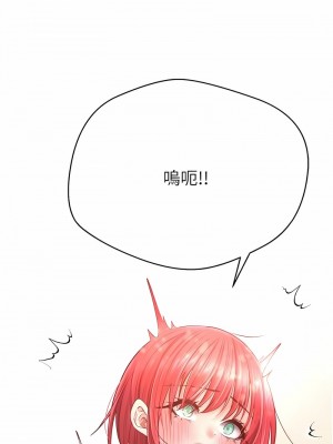 慾望成真App 66-67話_66_7