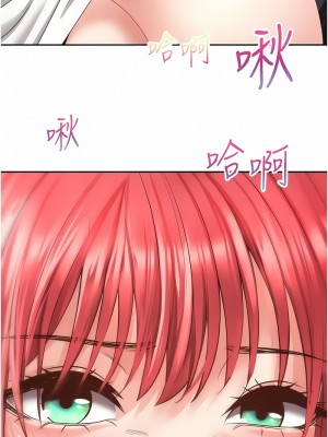 慾望成真App 66-67話_67_1