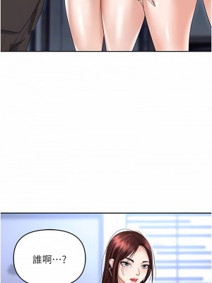 職場陷阱 73-74話_73_05