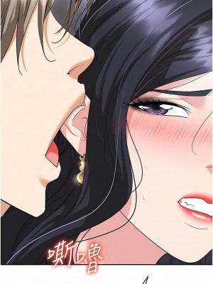 職場陷阱 73-74話_74_05