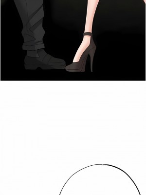 職場陷阱 73-74話_74_17