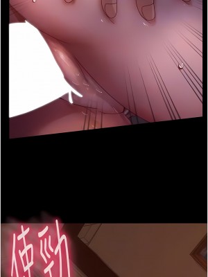 直男逆襲婚友社 46-47話_47_05