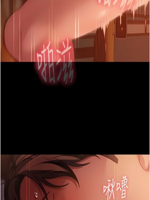 直男逆襲婚友社 46-47話_47_13