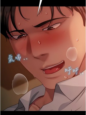 直男逆襲婚友社 46-47話_47_15