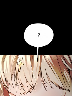 初次深交，請多指教 40-41話_41_01