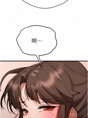 初次深交，請多指教 40-41話_41_06