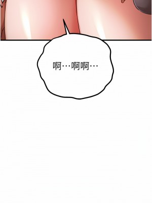 初次深交，請多指教 40-41話_41_07