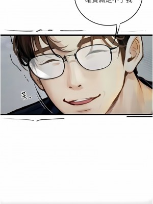 墮落物語 14-15話_14_01
