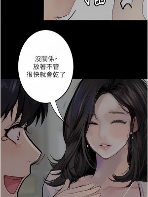 墮落物語 14-15話_14_04