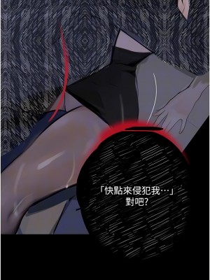 墮落物語 14-15話_14_10