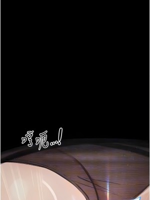 墮落物語 14-15話_14_12