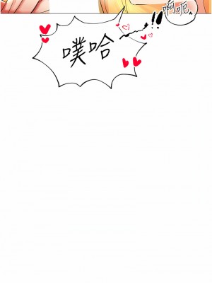 穿入VR成為性域獵人 1-8話_01_02