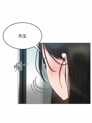 穿入VR成為性域獵人 1-8話_01_08