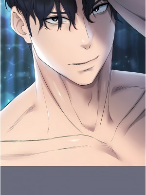 穿入VR成為性域獵人 1-8話_01_14