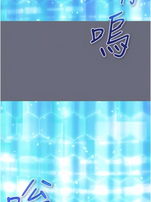 穿入VR成為性域獵人 1-8話_01_15