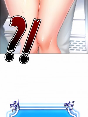 穿入VR成為性域獵人 1-8話_02_04